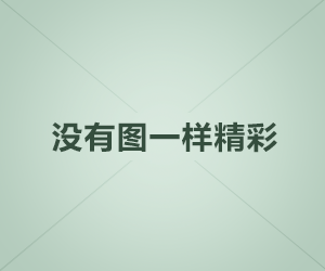 探索无限乐趣：野花视频直播免费观看